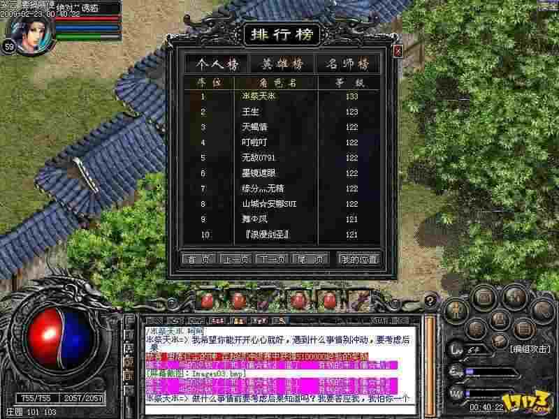 沉默传奇轻变避坑心得，老玩家掏心窝子的实话