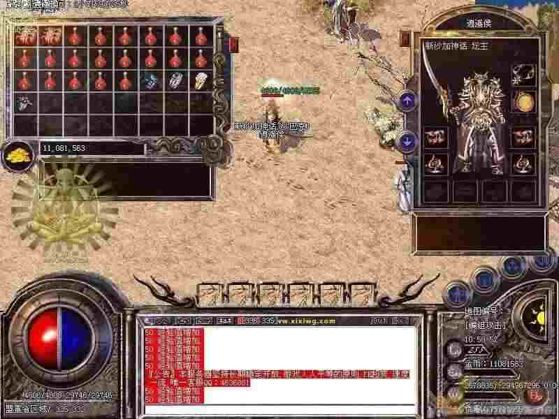 霸龙传奇轻变实测唠嗑 老玩家避坑+实操心得