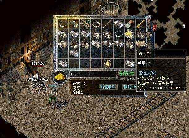 霸下轻变传奇版本玩法心得，老玩家避坑干货分享