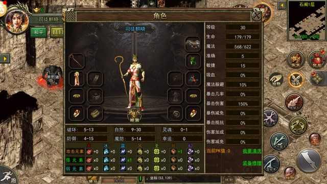 冰雪轻变版手游传奇实测 老玩家唠嗑式避坑+实操心得